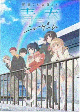 酷客影院 长安三万里 动画电影